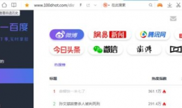 免费吃瓜最新爆料网址大全,揭秘最新爆料网址大全