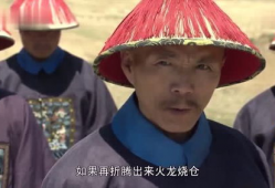 电视剧天下粮仓,权谋与粮食的较量