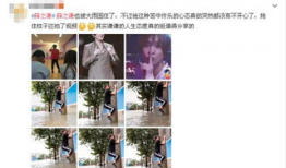 明星祈福临海网红